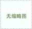 郑州皇家生殖遗传代孕医院~郑州指导同房和人工